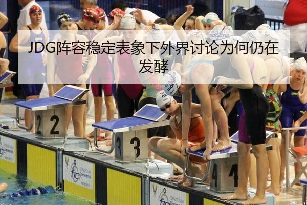 zhen-rong-wen-ding-biao-xiang-xia-wai-jie-tao-lun-wei-he-reng-zai-fa-jiao-2-505.jpg